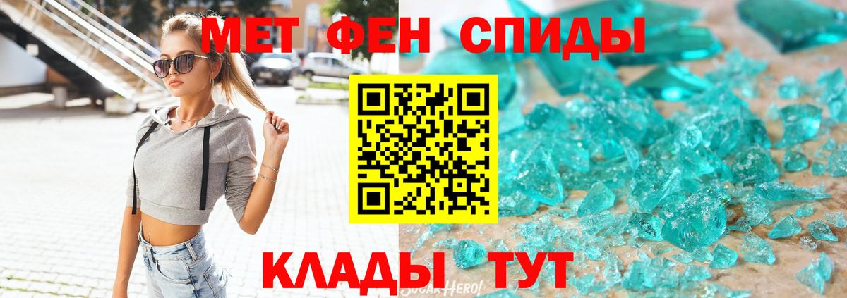 Амфетамин Premium Чехов