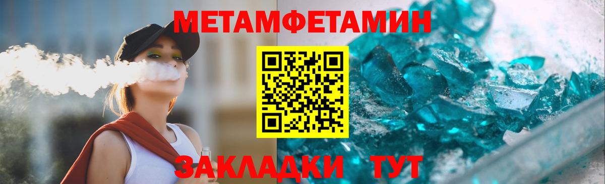 shop какой сайт  АМФЕТАМИН Розовый  АМФЕТАМИН  МЕГА онион  Чехов  Вход с VPN  Amphetamine 