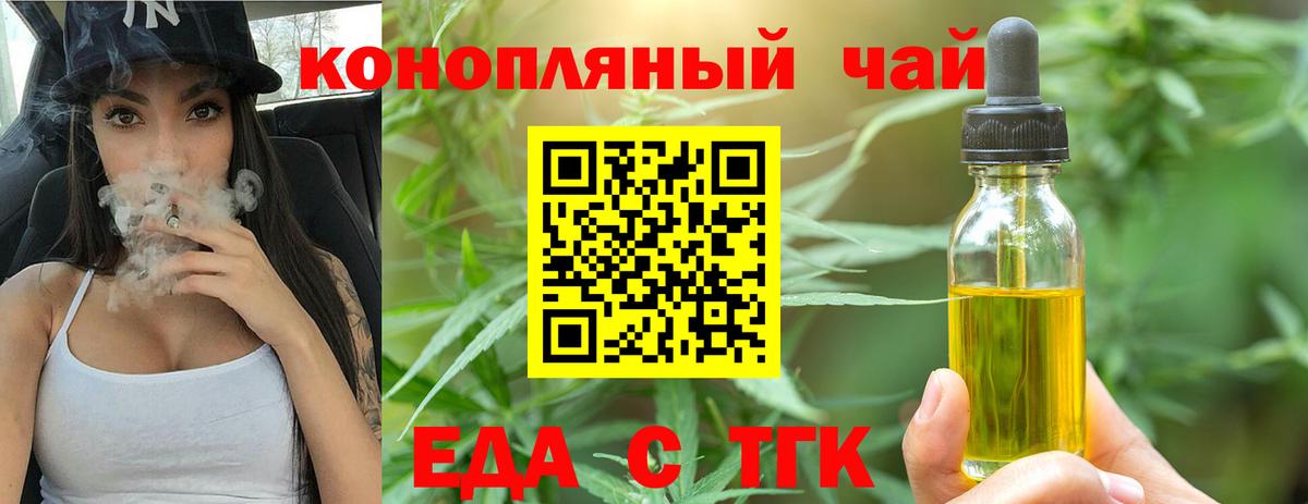 Canna-Cookies конопля  Вход с VPN  Чехов 