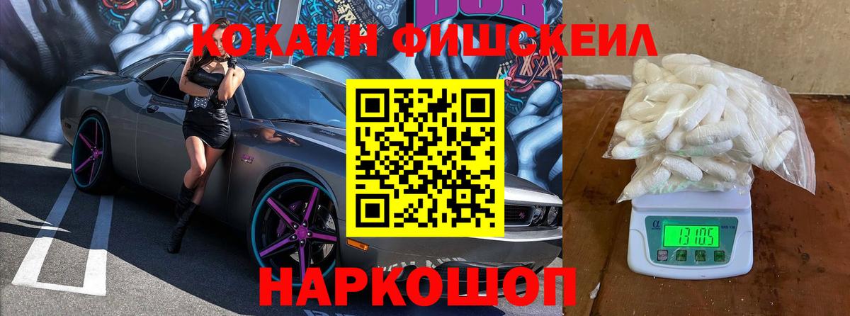 COCAIN 97% Чехов