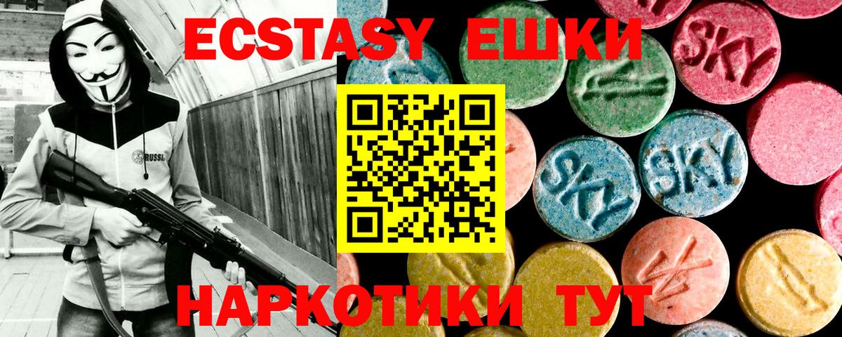 ЭКСТАЗИ бентли Чехов