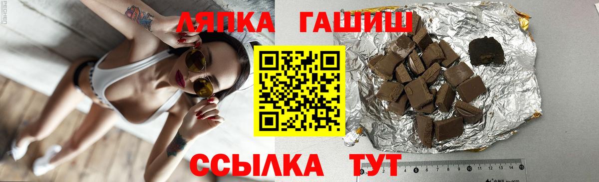Гашиш гашик  Гашиш гашик  цена наркотик  Чехов  Вход с VPN 