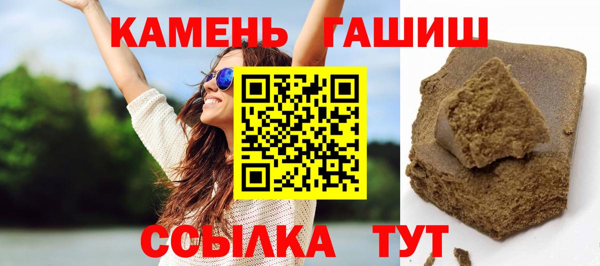 ГАШИШ 40% ТГК Чехов