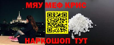 МДПВ Наро-Фоминск