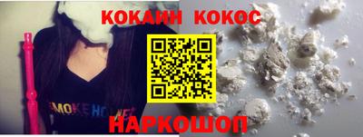 МДПВ Наро-Фоминск