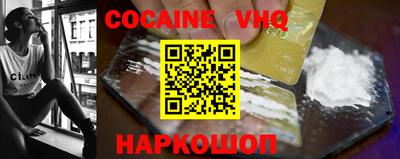 МДПВ Наро-Фоминск