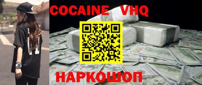 МДПВ Наро-Фоминск