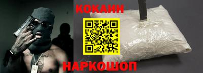 мяу мяу кристалл Нальчик