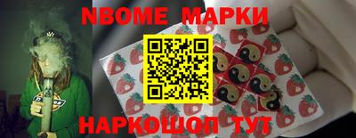 МДПВ Наро-Фоминск
