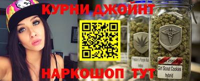 мяу мяу кристалл Нальчик