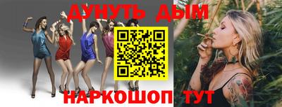 МДПВ Наро-Фоминск