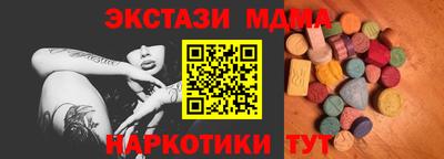 МДПВ Наро-Фоминск