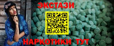 мяу мяу кристалл Нальчик