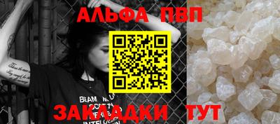 МДПВ Наро-Фоминск