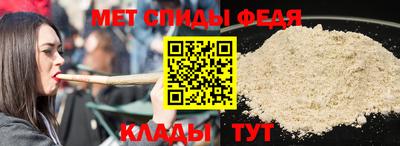 мяу мяу кристалл Нальчик