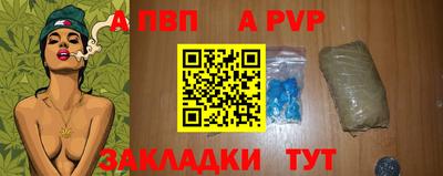 мяу мяу кристалл Нальчик