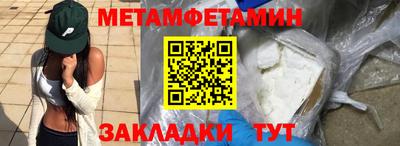 мяу мяу кристалл Нальчик