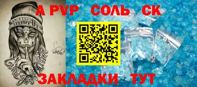МДПВ Наро-Фоминск