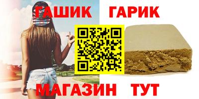 мяу мяу кристалл Нальчик