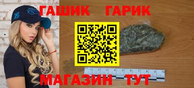мяу мяу кристалл Нальчик