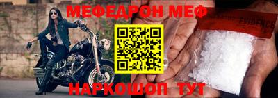 МДПВ Нарткала