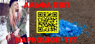 мяу мяу кристалл Нальчик