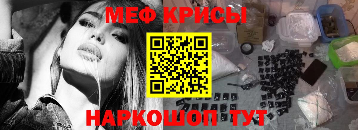 Каннабис  Вход с VPN  ГАШИШ  Alpha-PVP СОЛЬ   Чехов  Гашиш  Меф МЯУ МЯУ   КОКАИН 