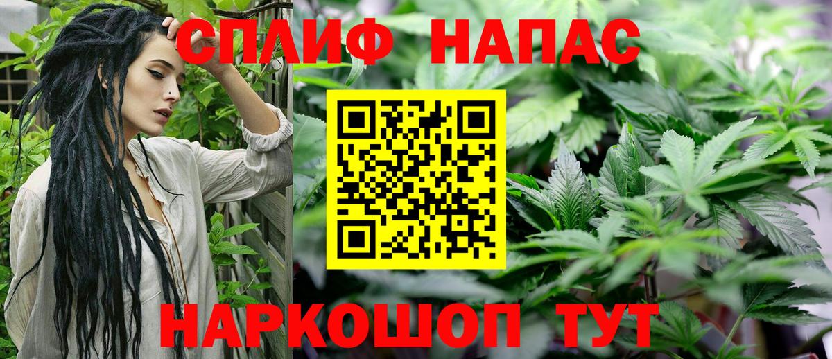 Марихуана OG Kush Чехов